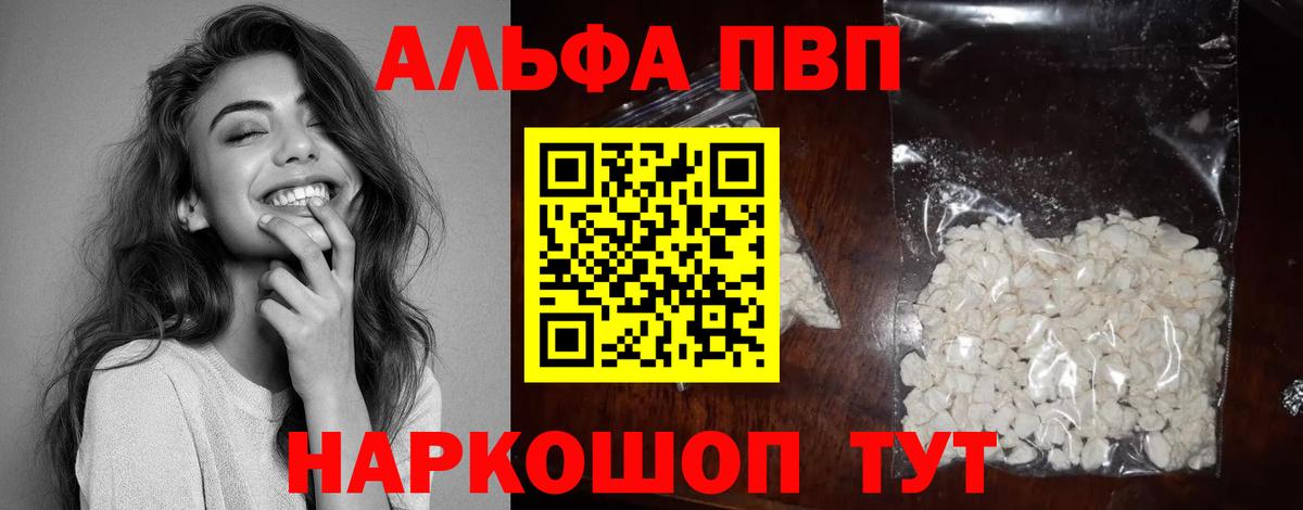 А ПВП мука Михайловск