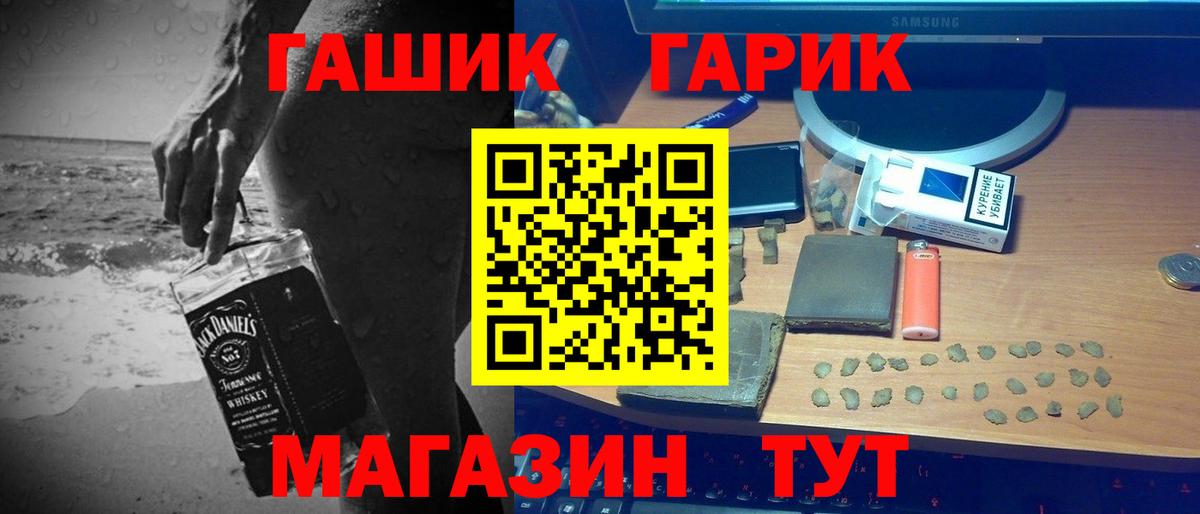 Гашиш VHQ Михайловск