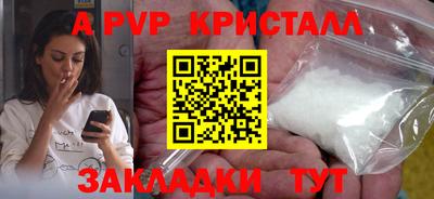 марки nbome Дубна