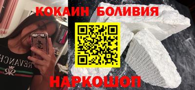 кокаин колумбия Донской