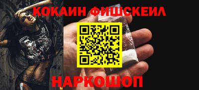 марки nbome Дубна