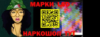 марки nbome Дубна