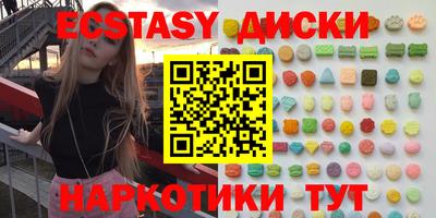 марки nbome Дубна