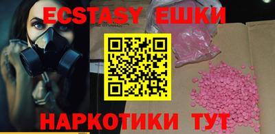 ECSTASY Донецк