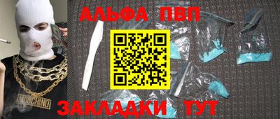 марки nbome Дубна