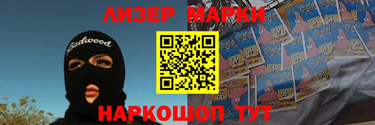 Лсд 25 экстази кислота  Вход с VPN  блэк спрут ссылки  Михайловск 