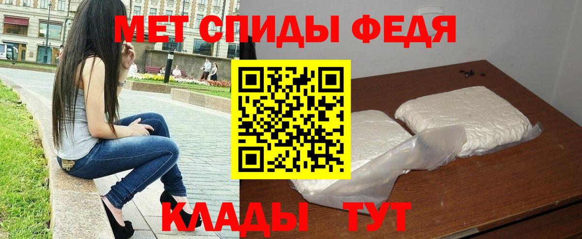 Метамфетамин пудра  Метамфетамин пудра  МЕТАМФЕТАМИН  Михайловск  Вход с VPN 