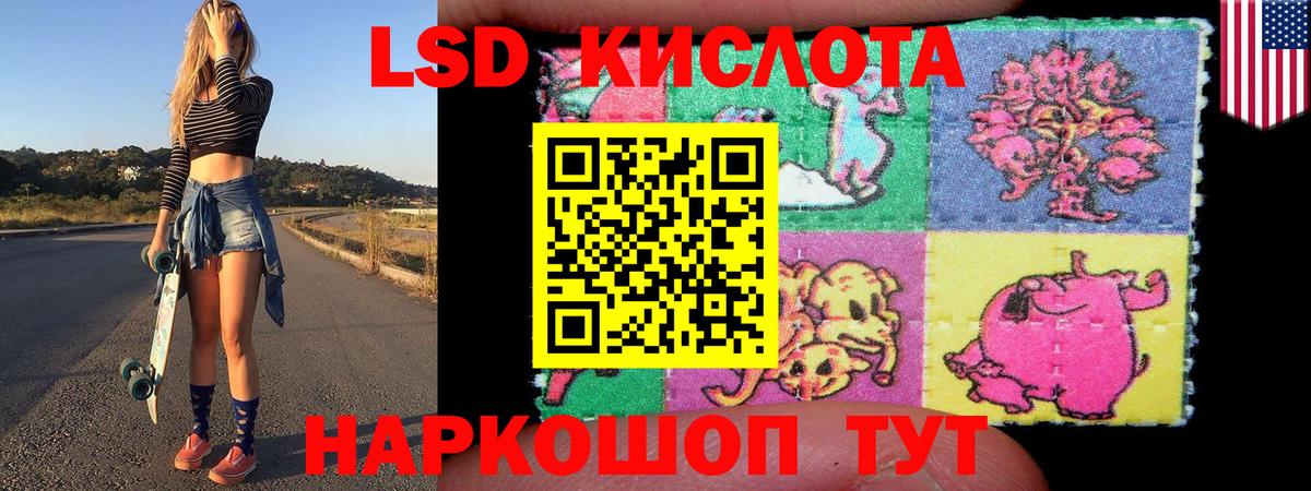 Наркотические марки 1500мкг Михайловск