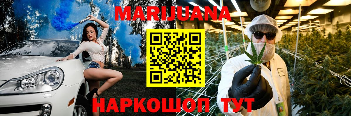 Канабис гибрид Михайловск